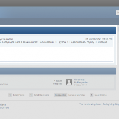 More information about "Shoutbox 1.3.0 Rus"
