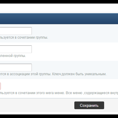 Подробнее о "Pro Menu 2.1.5 Rus"