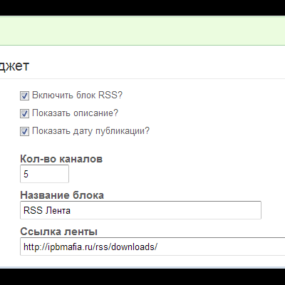 Подробнее о "(SOS34) RSS Sidebar Widget - User Control 1.0.0 RUS"