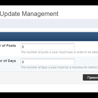 Подробнее о "(PIN) Status Update Management 1.0.0"