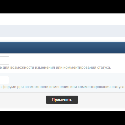 More information about "(PIN) Status Update Management 1.0.0 Rus"