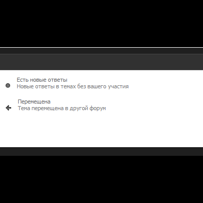 Подробнее о "(NAJ34) Topic Icons Legend 1.0.0 RUS"