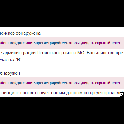 Подробнее о "(BIM34) Hide link and code 1.0.5_RUS"