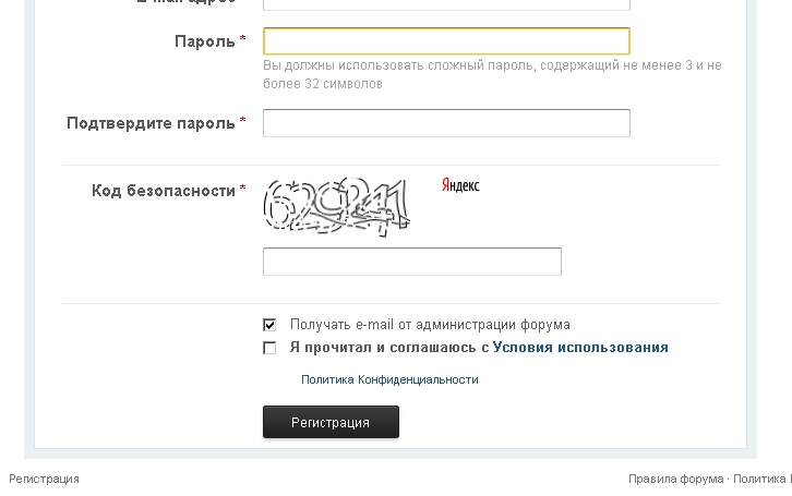 Yandex Captcha для IPB 1.0.1