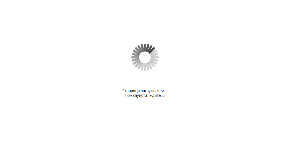 Почему не грузится. Изображение не Загружено. Изображение не загрузилось. Фотография не загружается. Страница загружается.