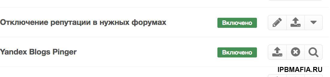 Пинговалка блогов Яндекса