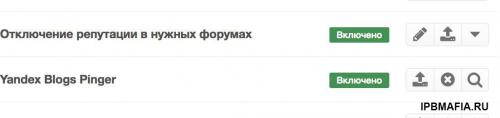 Подробнее о "Пинговалка блогов Яндекса"