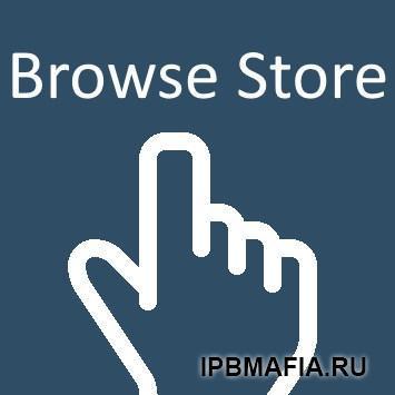 Подробнее о "Browse Store Link"
