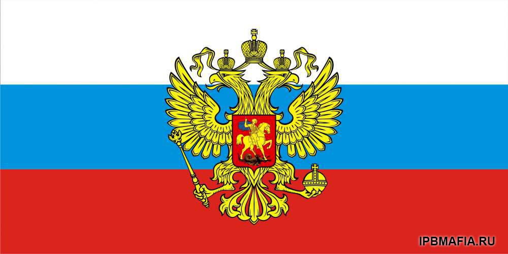 Русский язык для IPS 4.2