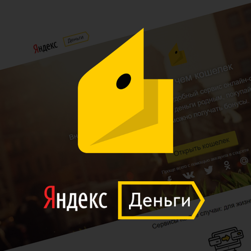 Подробнее о "Yandex.Money Gateway для CMS Invision Power Suite 4"