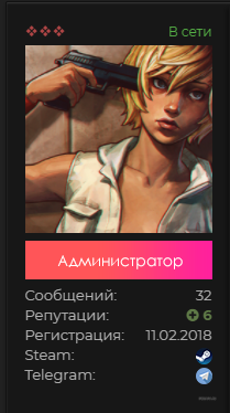 screenshot-godhack.ru-2018-02-25-14-44-07-238.png.346fd6fc35acf40d69595c759c6c6ee2.png