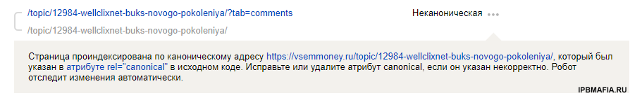 5ab3c64ef216c_2018-03-2217_49_35-https___vsemmoney_ru..png.5eb09236b0d776b675366d4624e9951f.png