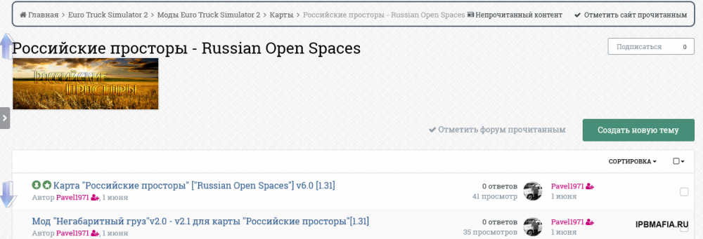 5b26c04eac6c5_Screenshot-2018-6-17-RussianOpenSpaces.thumb.png.4f5810229aa044476dab30f925fcbe47.png