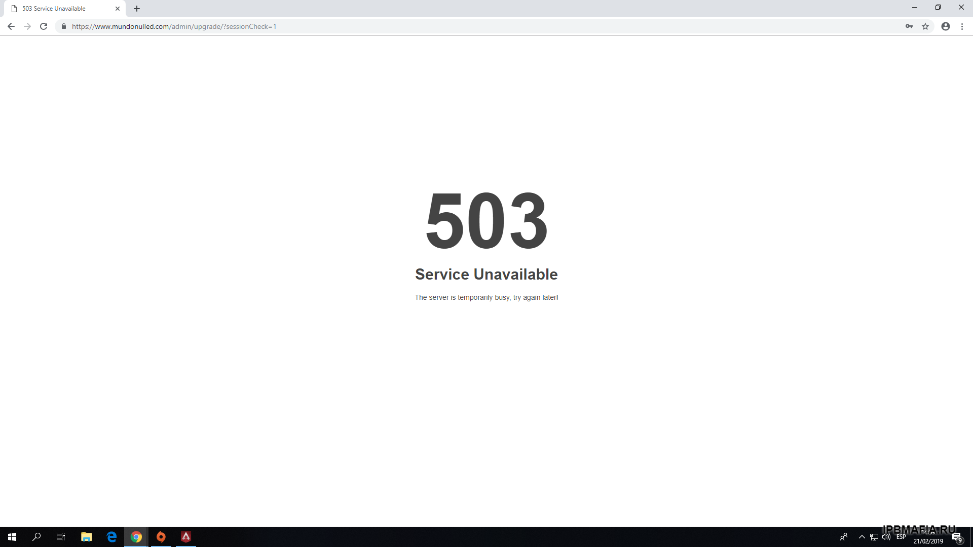 Что значит unavailable. 503 Unavailable. Service unavailable. 503 Service unavailable перевод. The service is unavailable..