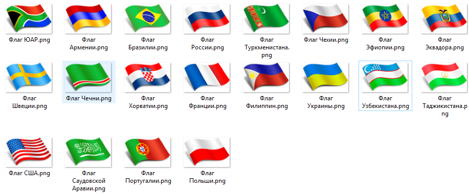 Флаги для форума ALL FORUMS