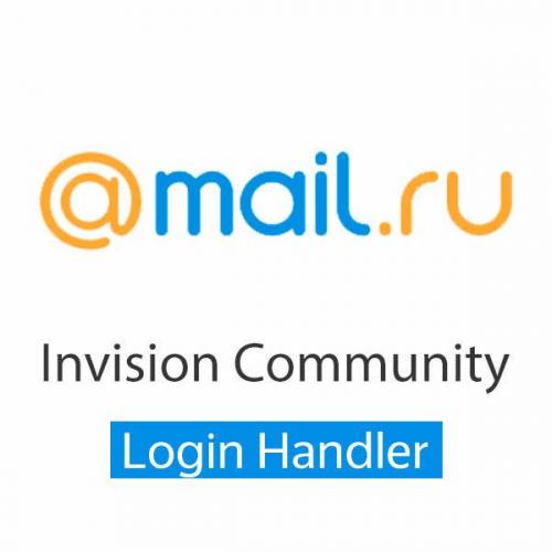 Подробнее о "Интеграция с Mail.ru"