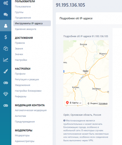 Подробнее о "GeoLocation"