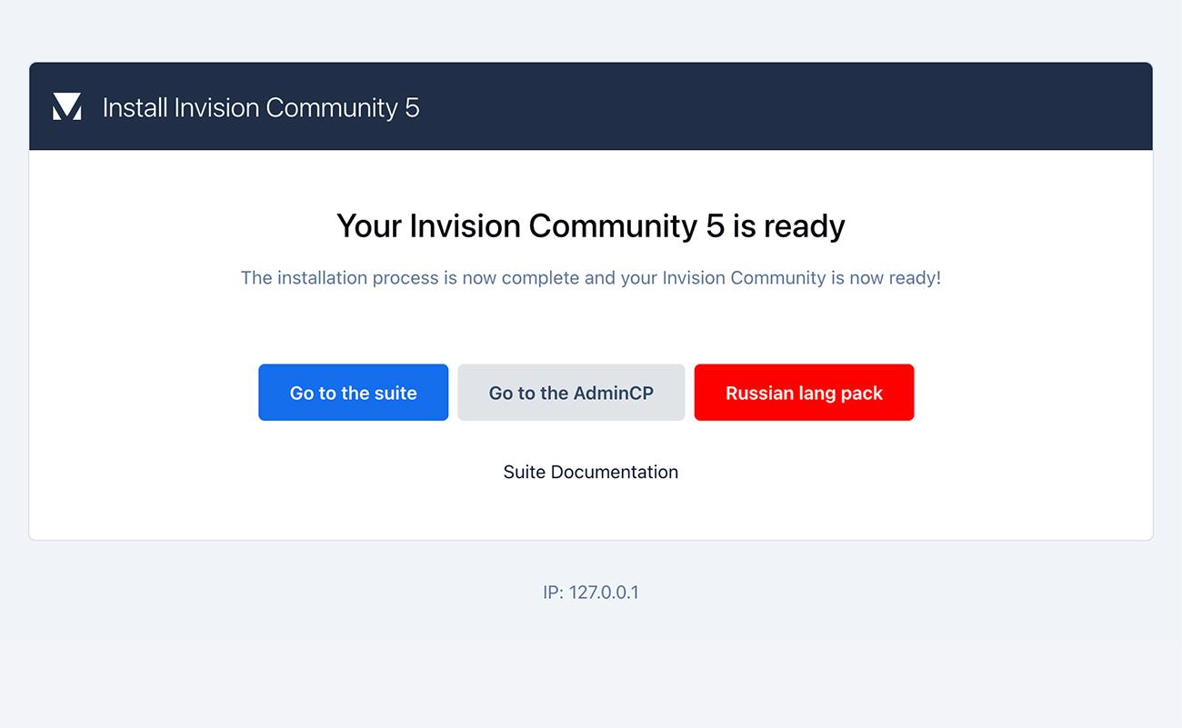 Invision Community 5 Nulled