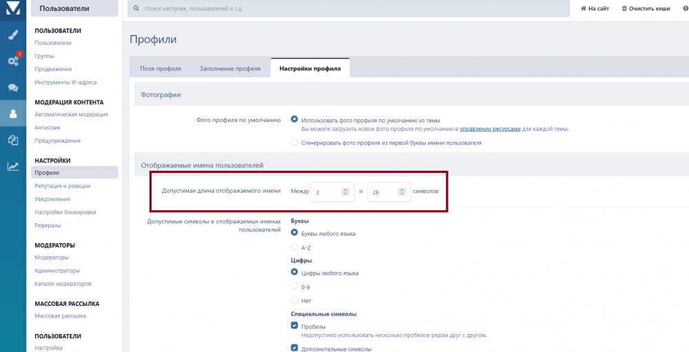 Screenshot 2025-06-05 at 16-00-23 Профили.png