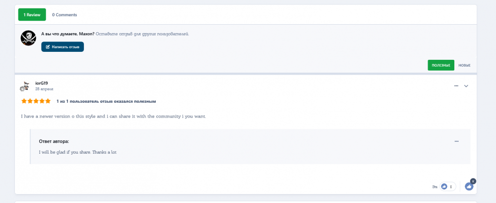 Screenshot 2025-06-23 at 23-29-11 Style Remembrance - Styles - DoniaWeB.png