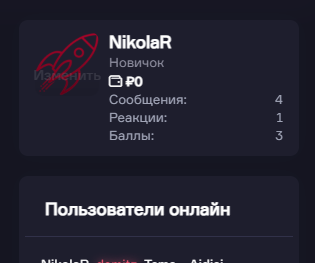 Снимок экрана 2025-11-08 211512.png