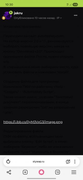 Screenshot_20260205_103026_Yandex Browser.jpg